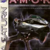 Amok