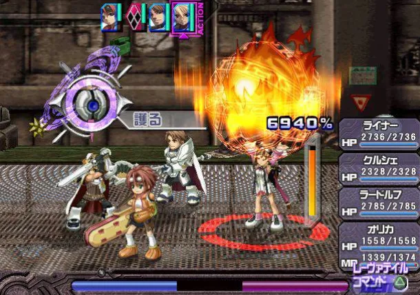 Ar tonelico Melody of Elemia