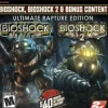 Bioshock Ultimate Rapture Edition