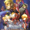 Blazblue Continuum Shift Extend Limited Edition