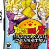 Dragon Ball Z Harukanaru Densetsu DS Game