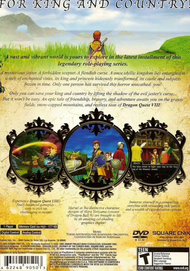 Dragon Quest VIII 8