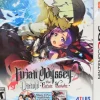 Etrian Odyssey 2: Untold The Fafnir Knight Bonus Edition