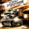 Fast and the Furious