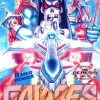 Gaiares