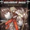 Growlanser: Heritage of War Limited Edition