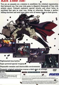 Gungrave