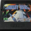 Halley Wars