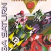 Hang-On GP