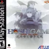 Hoshigami Ruining Blue Earth