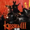 Kessen 3