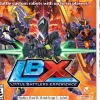 LBX Little Battlers Experience
