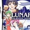 Lunar Dragon Song DS Game