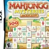 Mahjongg Mysteries: Ancient Egypt DS Game