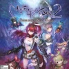 Nights of Azure 2: Bride of the New Moon