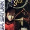 Panzer Dragoon Saga