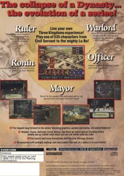 Romance of the Three Kingdoms VII