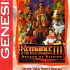 Romance of the Three Kingdoms III Dragon of Destiny