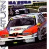 Sega Touring Car Championship