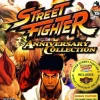 Street Fighter Anniversary