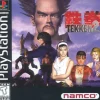 Tekken 2