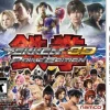 Tekken 3DS Prime Edition
