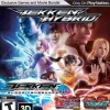 Tekken Hybrid