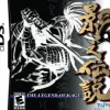 The Legend of Kage 2 DS Game