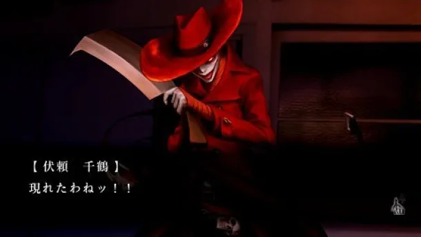 Tokyo Twilight Ghost Hunters
