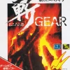 Zan Gear